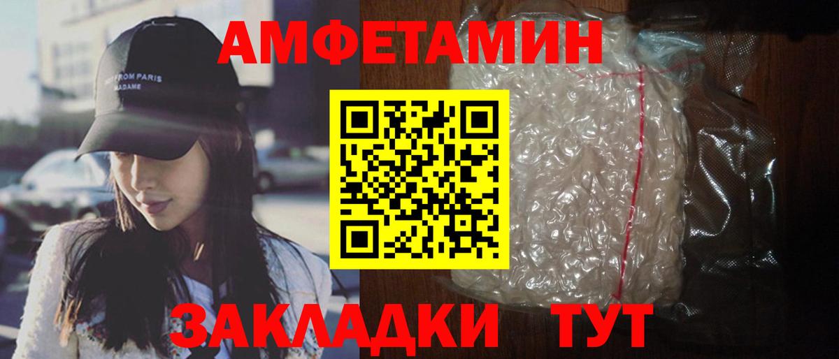 сайты даркнета формула  Вход с VPN  АМФ  Химки  Amphetamine VHQ  Amphetamine 