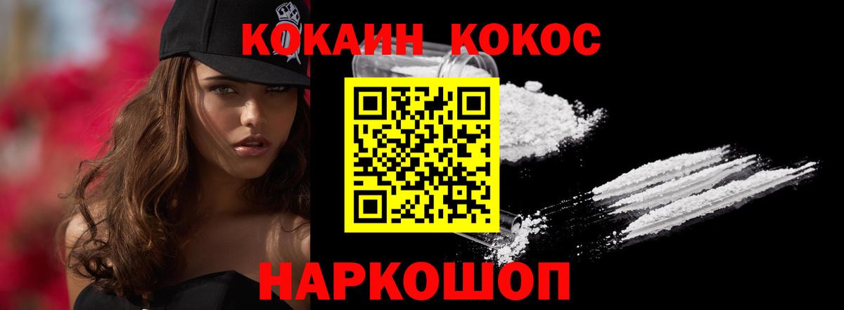 Псилоцибиновые грибы Химки