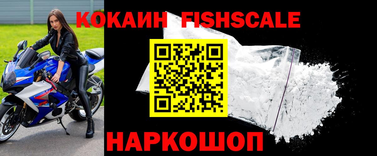 Химки  Cocaine Columbia  КОКАИН 99%  Вход с VPN 