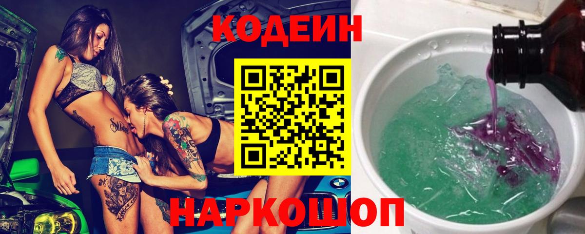 ГАШ  Лсд 25  МЕТАМФЕТАМИН  МДМА  Бошки Шишки  Химки  КОКАИН  Вход с VPN  Меф кристаллы 