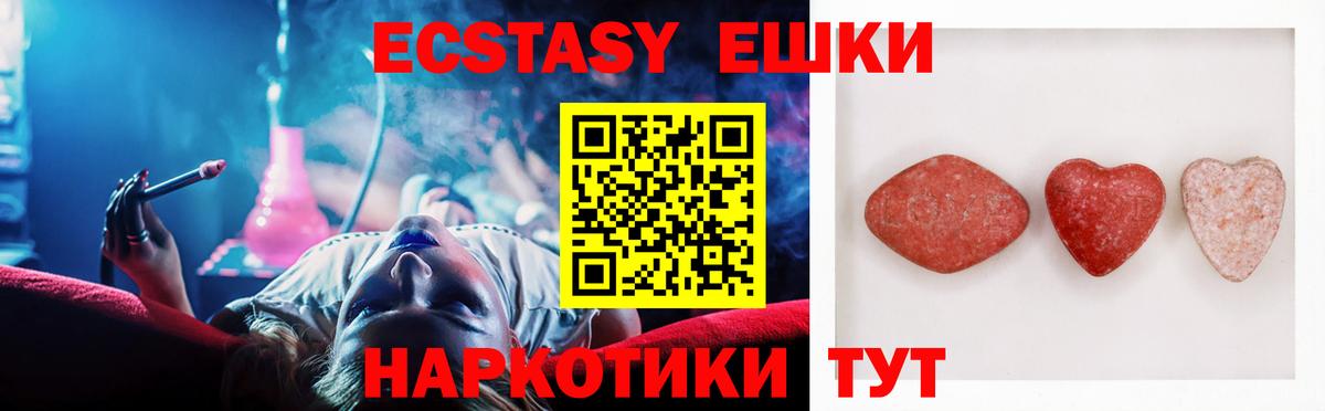   онион  ЭКСТАЗИ Cube  Вход с VPN  Химки 