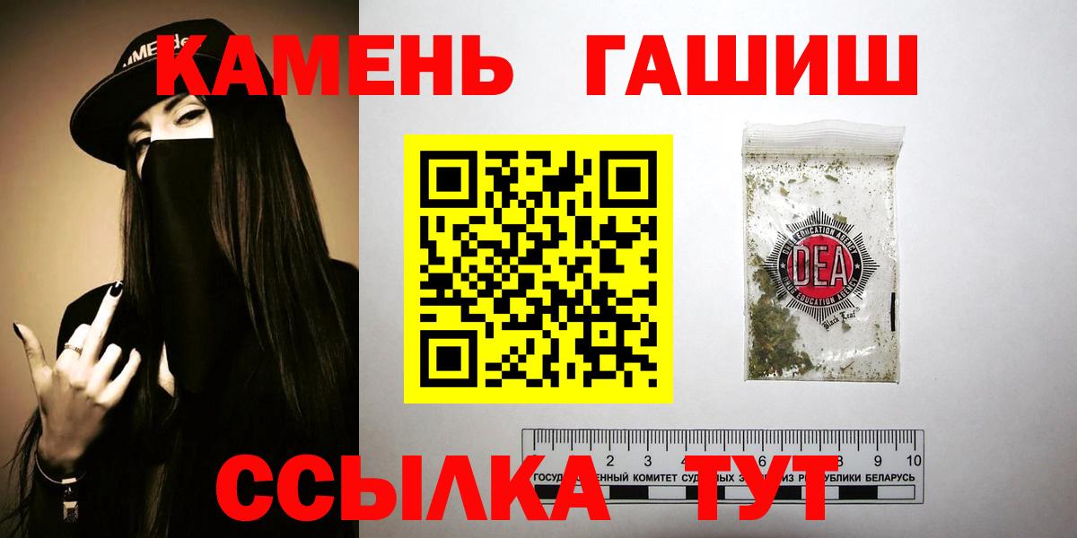 Химки  Гашиш  Вход с VPN  Гашиш ice o lator  ГАШИШ гарик 