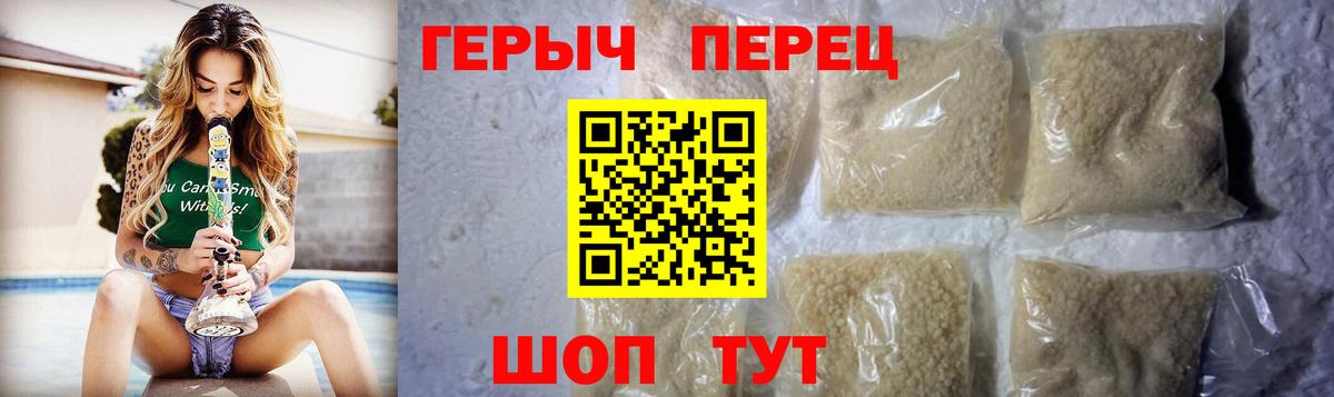 ГЕРОИН белый  Вход с VPN  Химки 