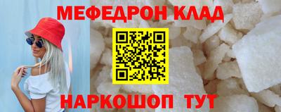 гидра Кингисепп