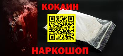 гидра Кингисепп