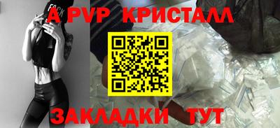 гидра Кингисепп