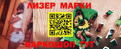 гидра Кингисепп