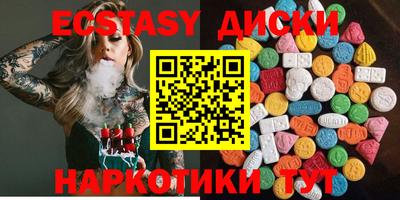 гидра Кингисепп