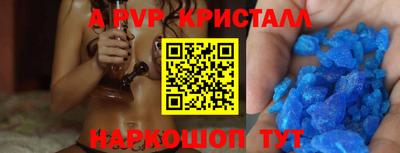 a pvp Кинель