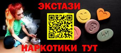 гидра Кингисепп