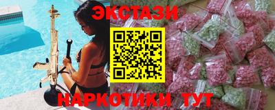 гидра Кингисепп