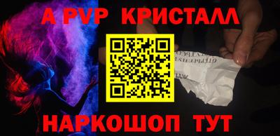 гидра Кингисепп