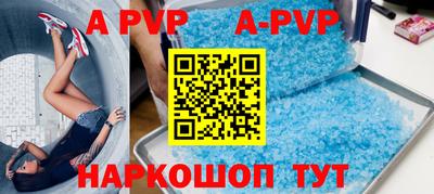 a pvp Кинель