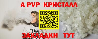 гидра Кингисепп