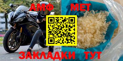 гидра Кингисепп