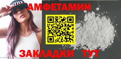гидра Кингисепп