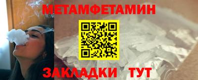 гидра Кингисепп