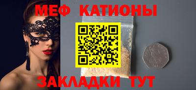 гидра Кингисепп