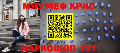 гидра Кингисепп