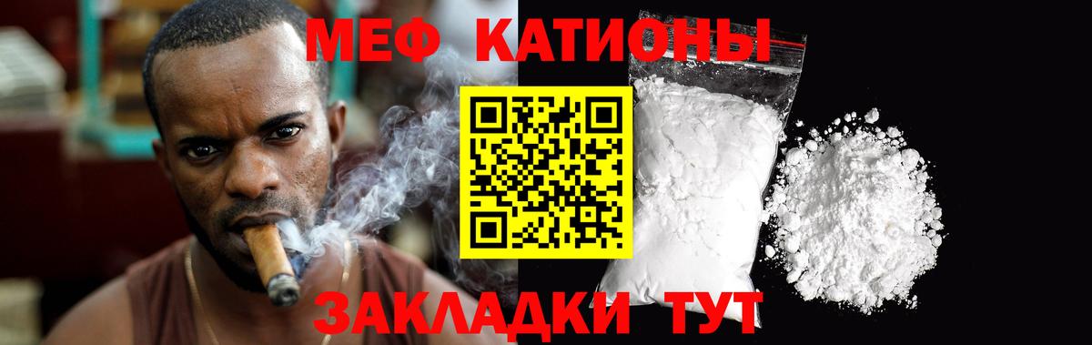 Меф кристаллы Химки