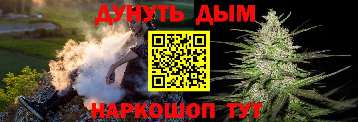 Бошки Шишки индика  Конопля SATIVA & INDICA  МАРИХУАНА LSD WEED  Вход с VPN  Марихуана тримм  Химки 